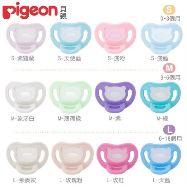 貝親 超柔系列全矽膠安撫奶嘴(多款)