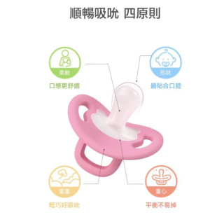 貝親 全矽膠安撫奶嘴安心收納組(多款)