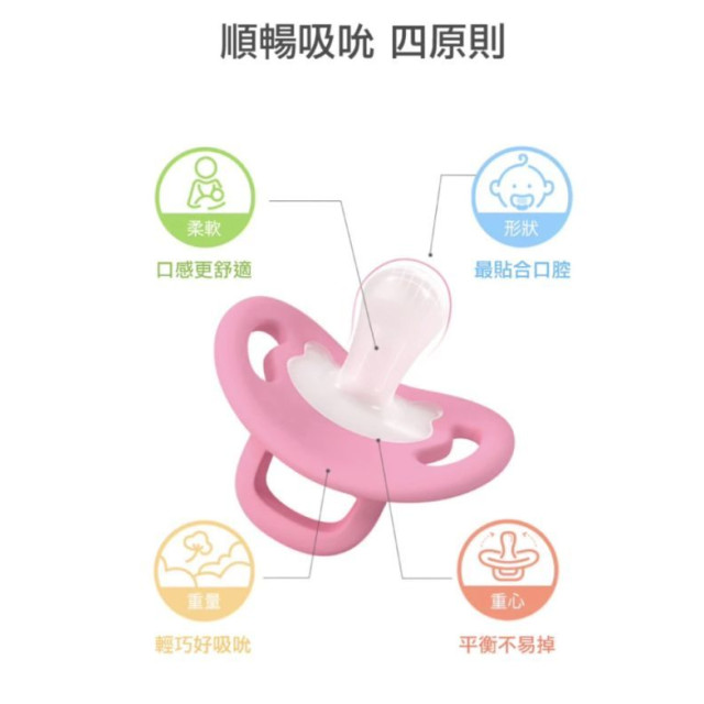 貝親 全矽膠安撫奶嘴安心收納組(多款)