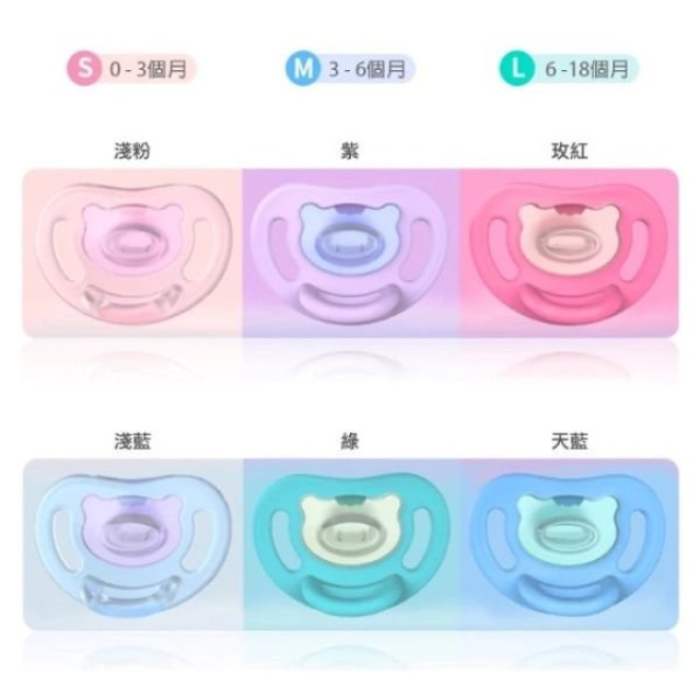 貝親 全矽膠安撫奶嘴安心收納組(多款)