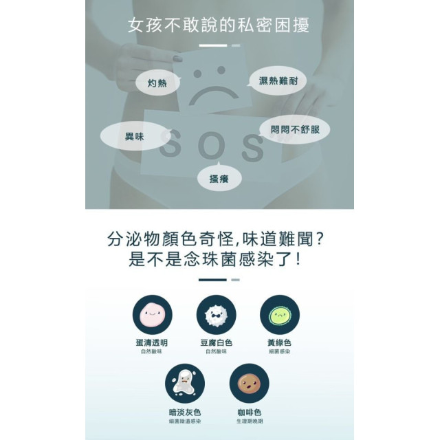 朵妮朵絲 長效型私密精華油噴霧30ML