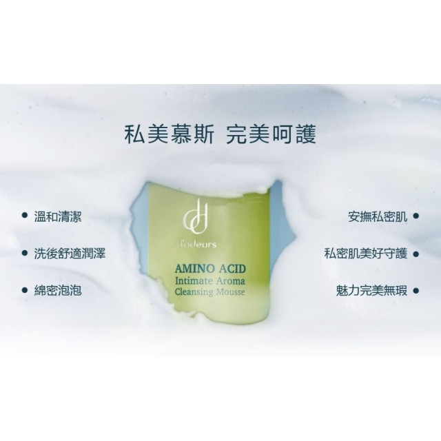 朵妮朵絲 胺基酸私密慕斯150ML
