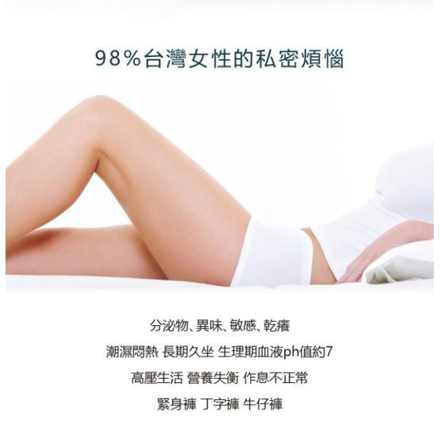 朵妮朵絲 胺基酸私密慕斯150ML