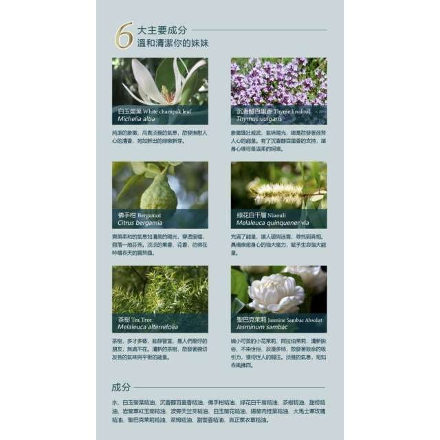 朵妮朵絲 胺基酸私密慕斯150ML