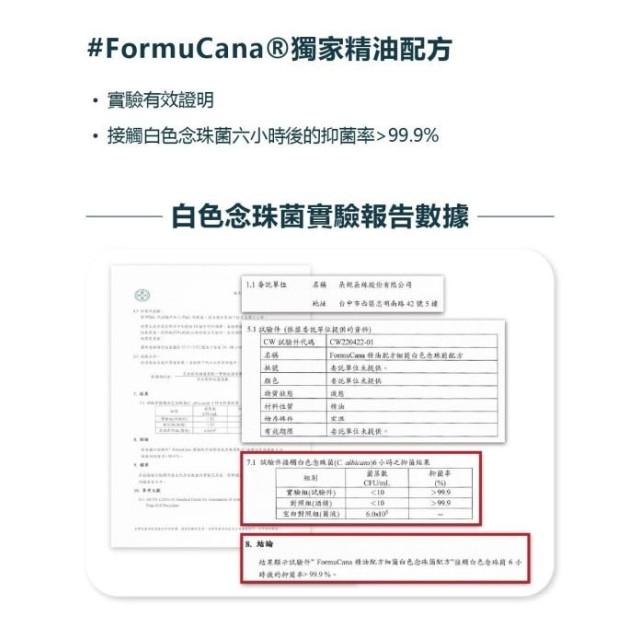 朵妮朵絲 胺基酸私密慕斯150ML