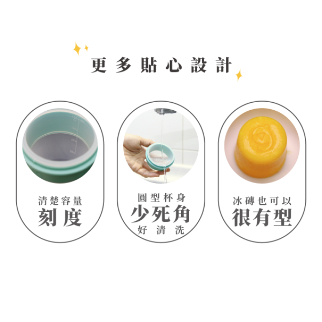 2angels矽膠副食品儲存杯60ML