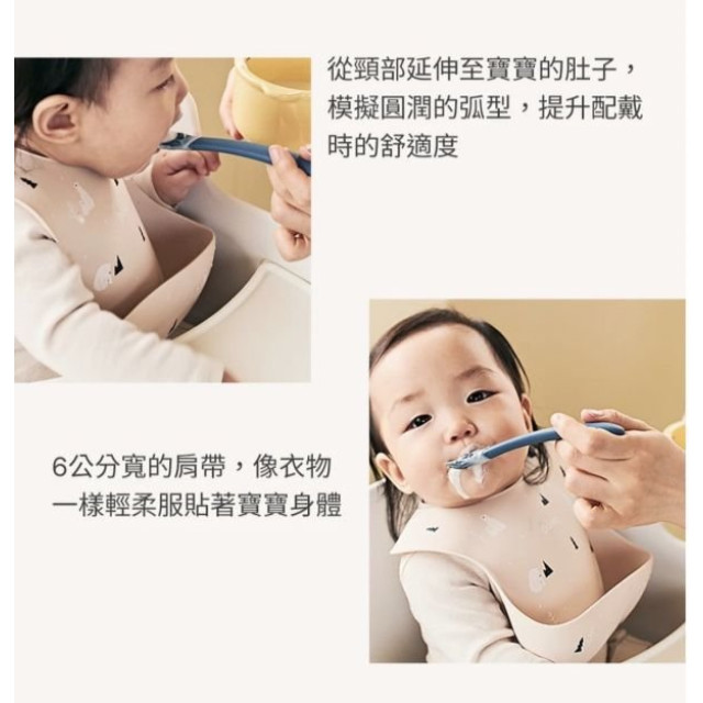 Poled Kidkitchen 童趣鉑金矽膠圍兜(多款)