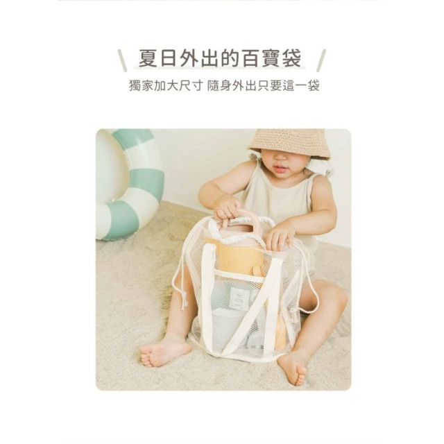 LUV 兩用沙灘束口水桶袋(多款)