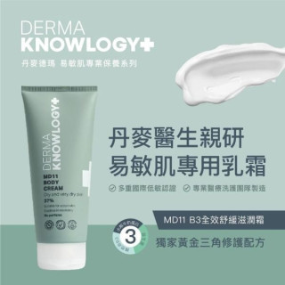 Derma Knowlogy MD11 B3 全效舒緩滋潤霜 200ml