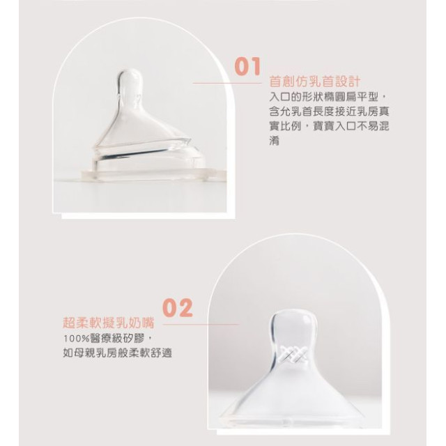 hegen 防脹氣真實擬乳智慧奶嘴-兩入組(多款(多款)