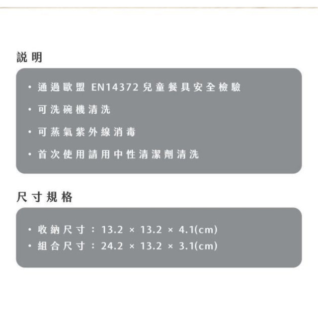 2angels 矽膠拼圖隨行餐盤(多款)