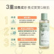 Derma 寶寶有機按摩浴油150ml