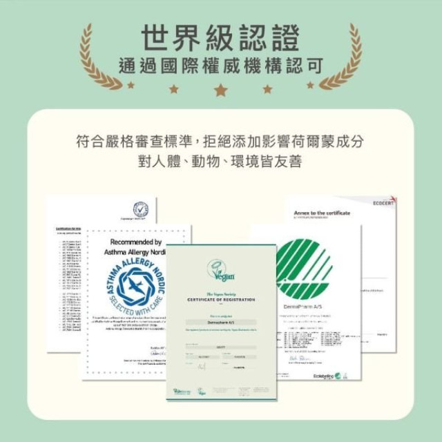 Derma 寶寶經典洗護三件禮