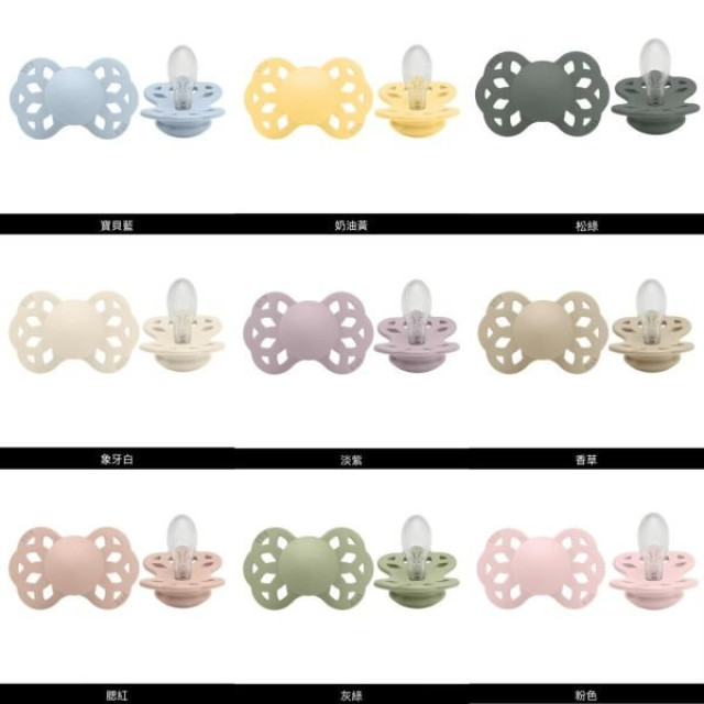 BIBS Infinity 雙扁型矽膠奶嘴0-6M單顆-一般款(多款)