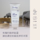 Derma Eco 有機蘆薈修復護手霜75ml