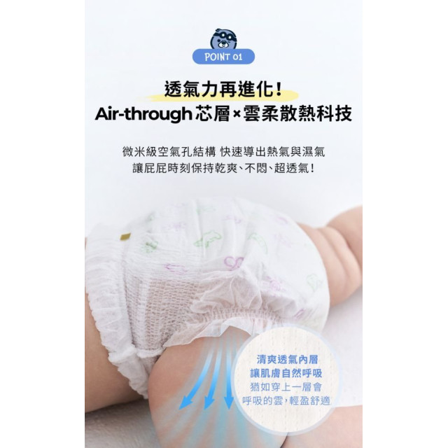 MOTHER-K COMFORT FIT雲柔鎖水玩睡褲-褲型(多款)