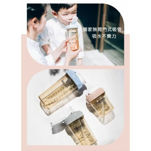 hegen PCTO™ 輕飲時光PPSU方圓型寬口吸管杯3.0 330ml(多款)