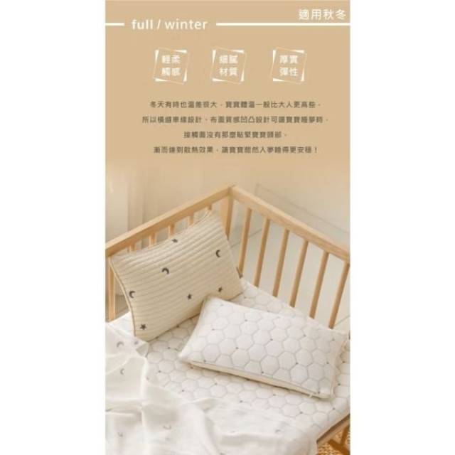 BUNNY PAPA 四季用雙面枕頭(多款)