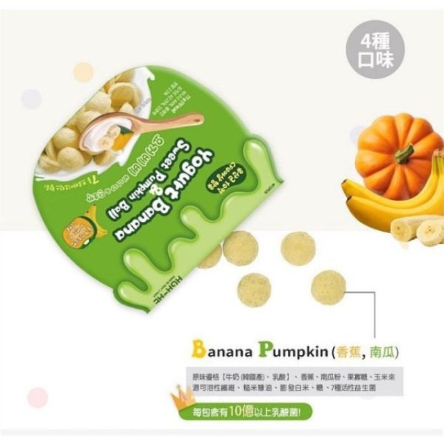 AGA-AE 益生菌寶寶優格球15g(多款)