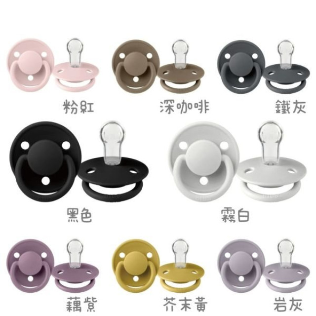 BIBS DeLux系列矽膠奶嘴0-18m單顆-一般款(多款)