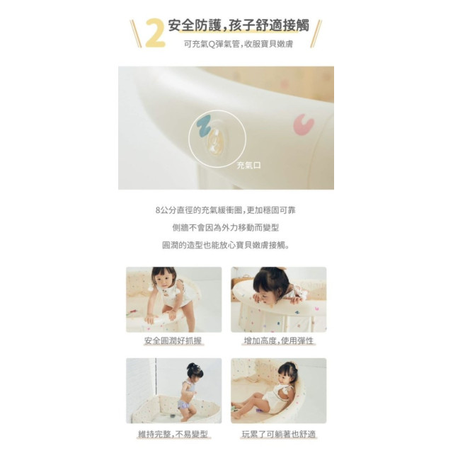 LUV朵朵雲遊戲池L