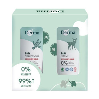 Derma 有機寶寶隨身瓶旅行套組(盒裝)