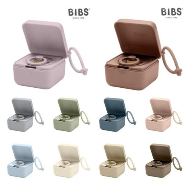 BIBS 奶嘴收納盒(多款)