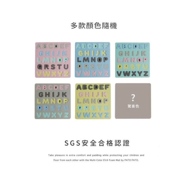 Pato Pato學習拼圖(多款)