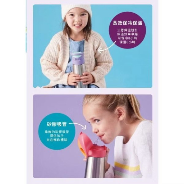 B.BOX 不鏽鋼吸管保冷杯500ML(多款)