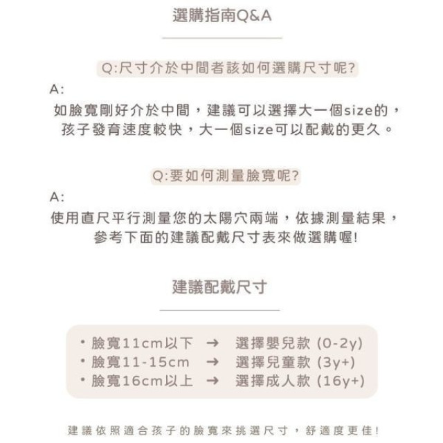 Grech&Co 2025新材質偏光太陽眼鏡v3嬰兒款(多款)