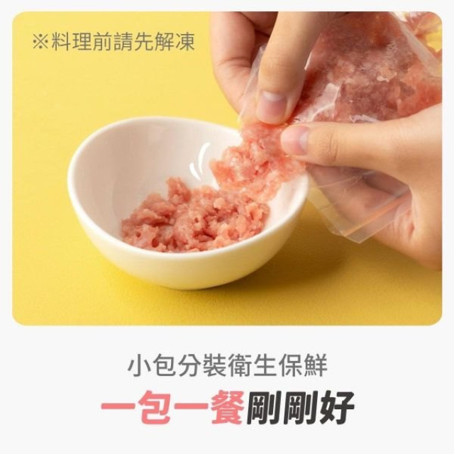 永圻 低脂溫體豬絞