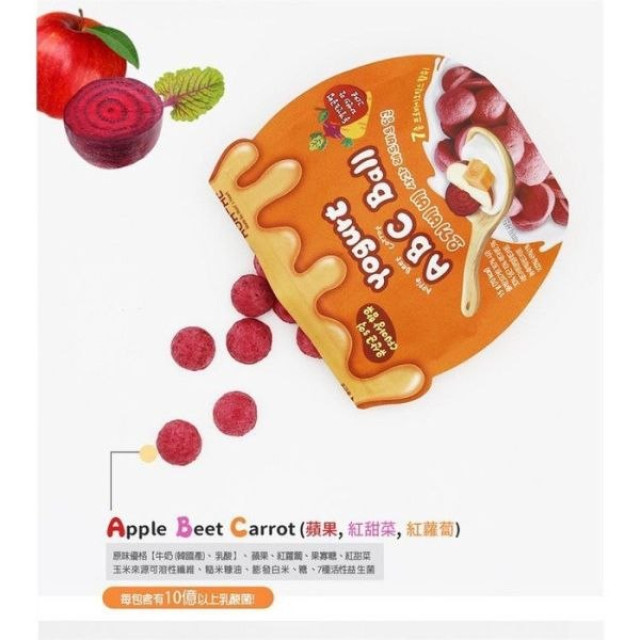 AGA-AE 益生菌寶寶優格球15g(多款)