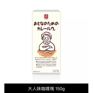 CANYON大人味咖哩塊