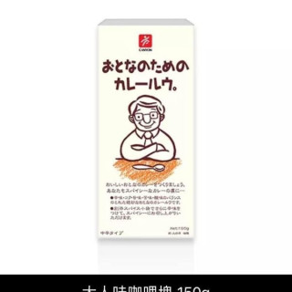 CANYON大人味咖哩塊