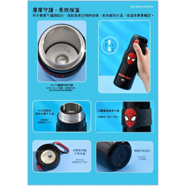 迪士尼不鏽鋼保溫直飲彈跳杯500ML(多款)