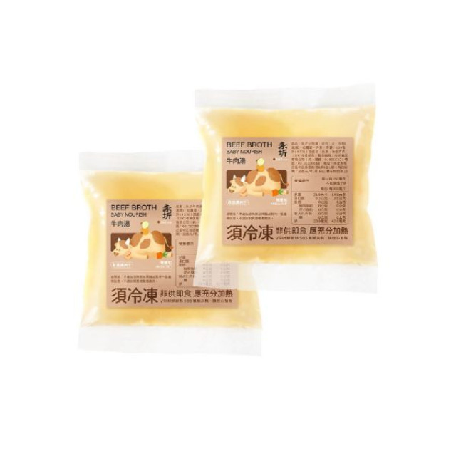 永圻 牛肉湯150ML