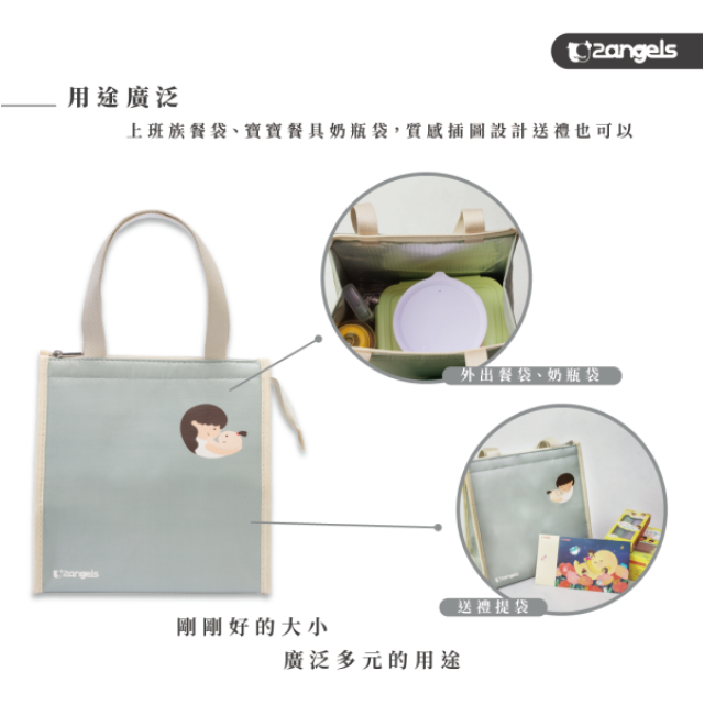 2angels 厚版保冷餐袋-幸福食刻