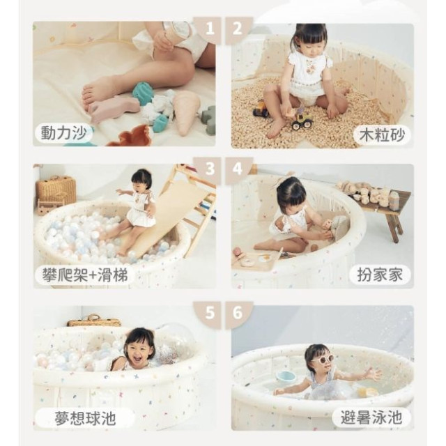 LUV朵朵雲遊戲池L