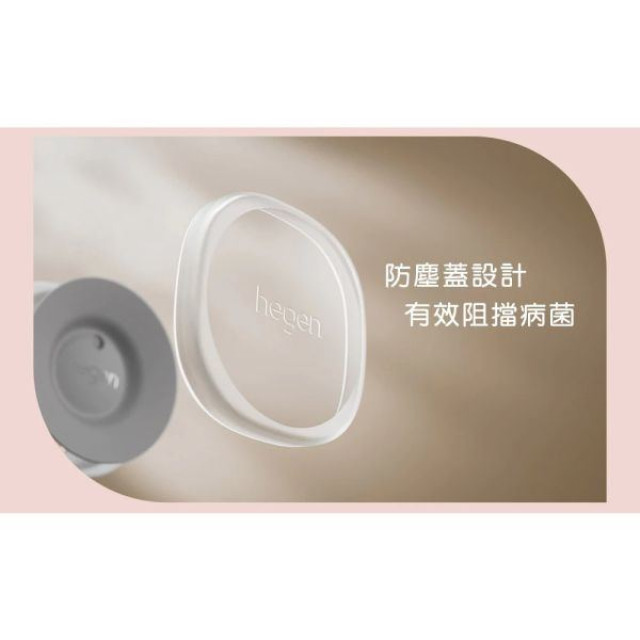 hegen PCTO™ 轉轉星系360°學飲杯配件-封漏小圓圓 (2入組)