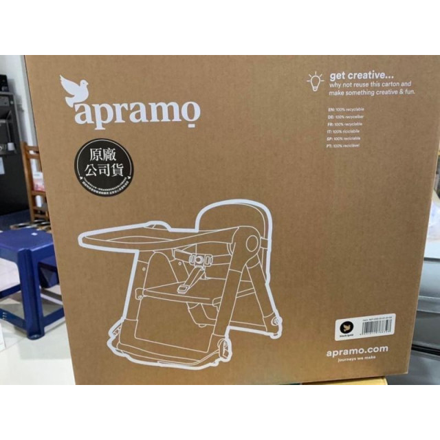 apramo Flippa 旅行餐椅-黑金