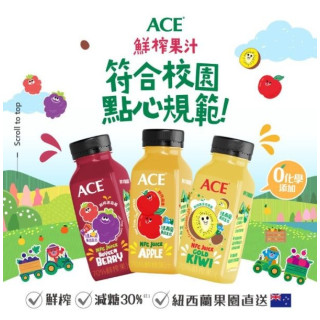 ACE 果園系列 鮮榨果汁(多款)