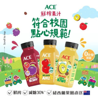 ACE 果園系列 鮮榨果汁(多款)