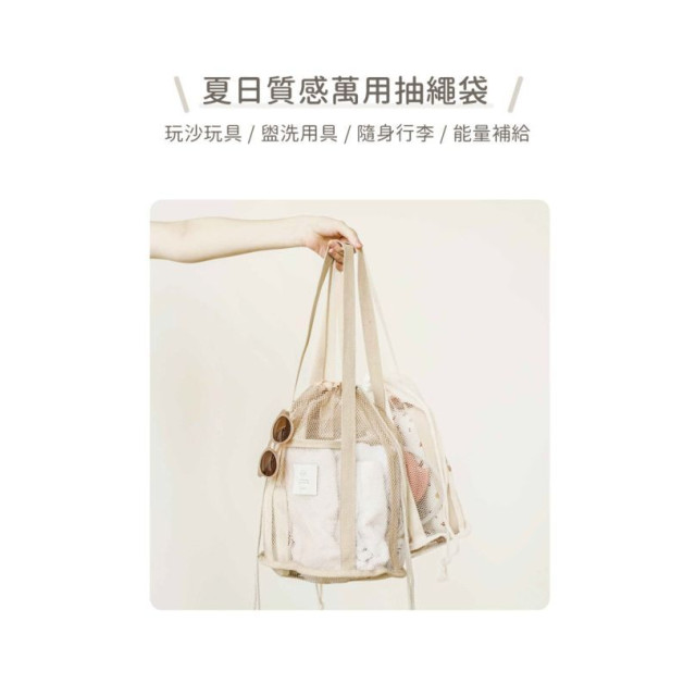 LUV 兩用沙灘束口水桶袋(多款)