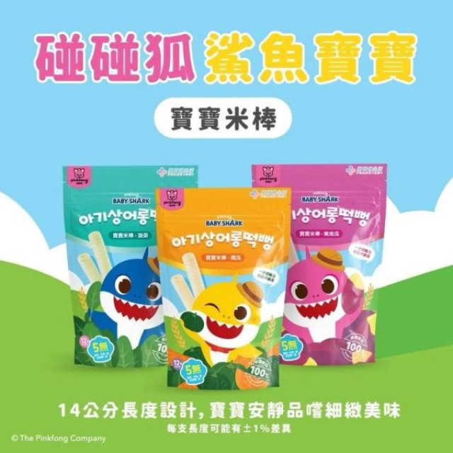 藥師健 碰碰狐鯊魚寶寶米棒30g(多款)