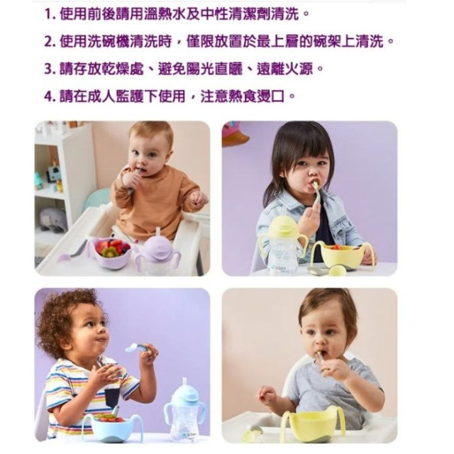 B.BOX 專利叉匙組-馬卡龍系列(多款)