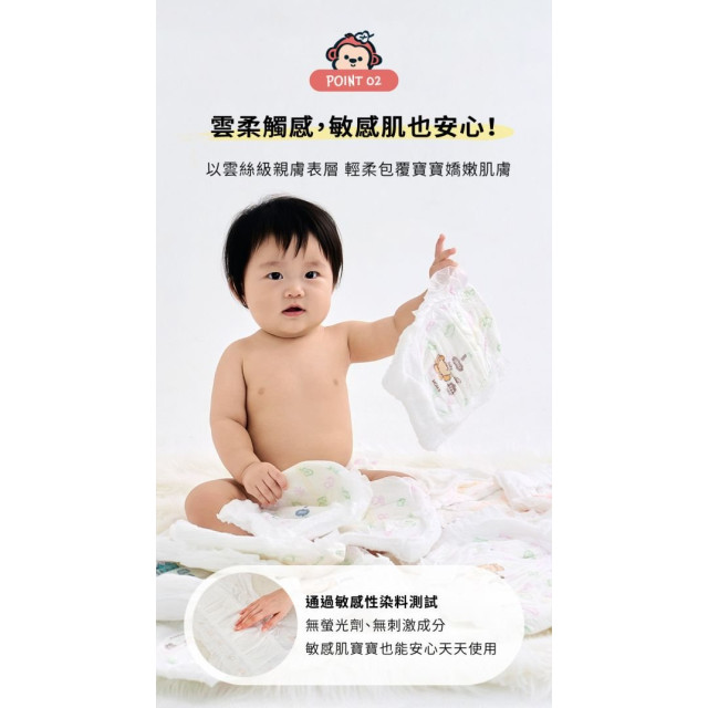 MOTHER-K COMFORT FIT雲柔鎖水玩睡褲-褲型(多款)