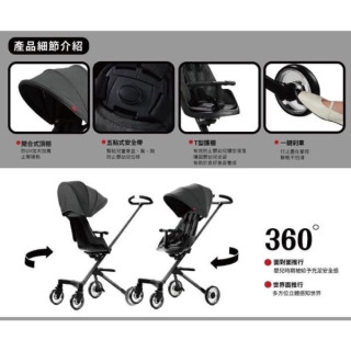 Qplay EASY雙向輕便手推車-黑金