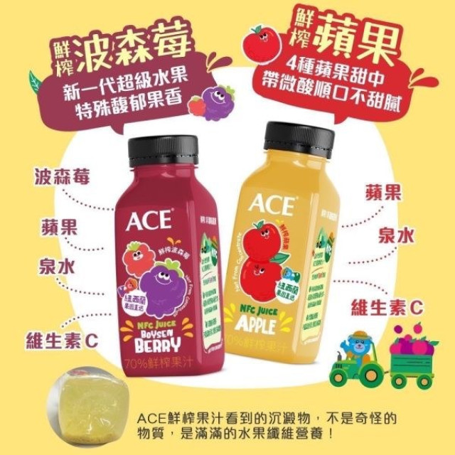 ACE 果園系列 鮮榨果汁(多款)