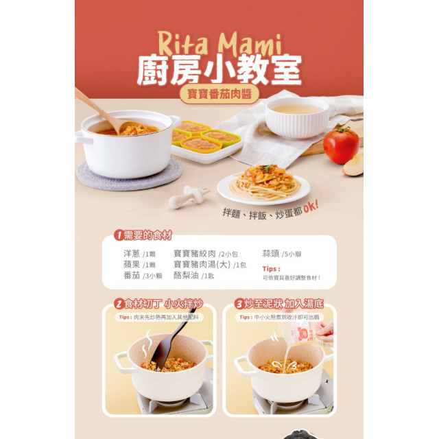 永圻 豬肉湯150ML