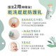 Derma 寶寶乾洗屁屁防護乳250ml